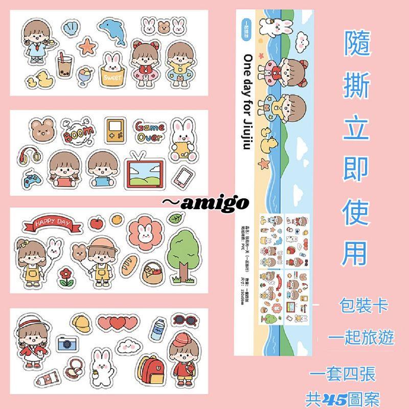 【台灣現貨】ins 手帳貼紙 水杯貼紙 防水貼紙 筆記本貼紙 手機貼紙 ins貼紙 韓風貼紙 韓版手帳風貼紙-細節圖3