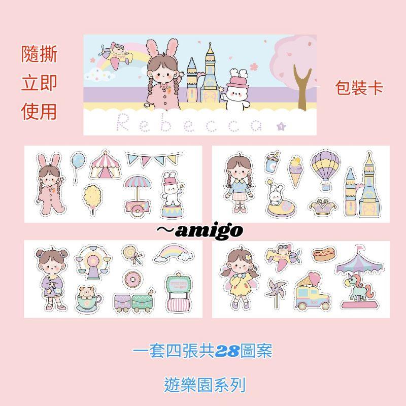 【台灣現貨】ins 手帳貼紙 水杯貼紙 防水貼紙 筆記本貼紙 手機貼紙 ins貼紙 韓風貼紙 韓版手帳風貼紙-細節圖4