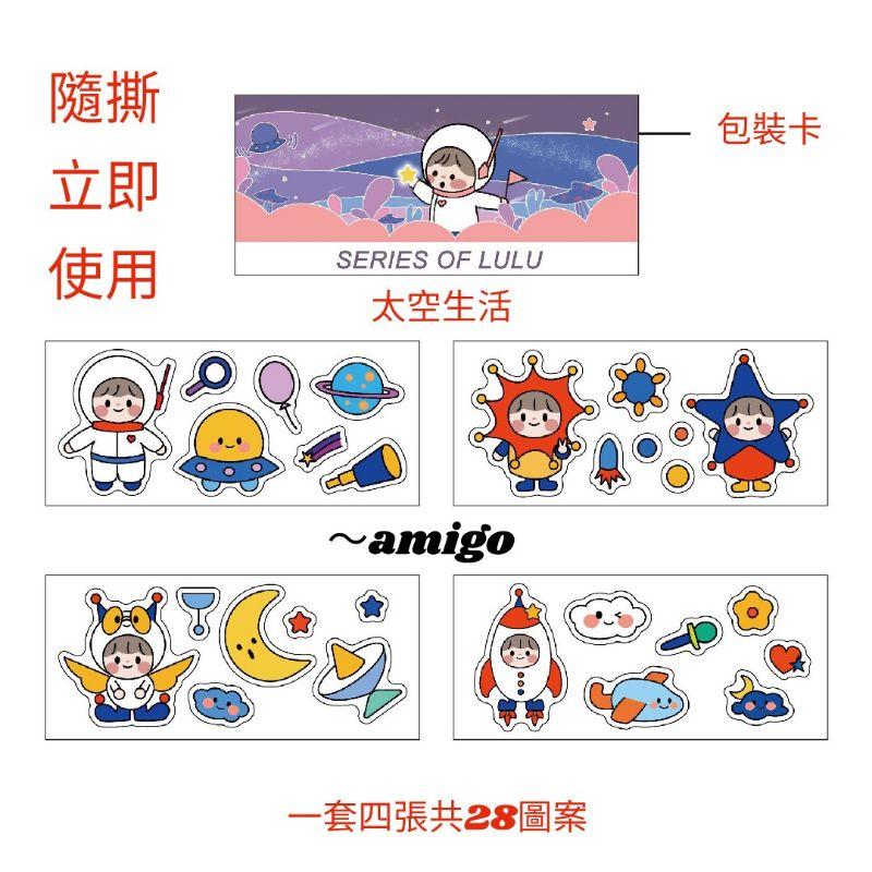 【台灣現貨】ins 手帳貼紙 水杯貼紙 防水貼紙 筆記本貼紙 手機貼紙 ins貼紙 韓風貼紙 韓版手帳風貼紙-細節圖5