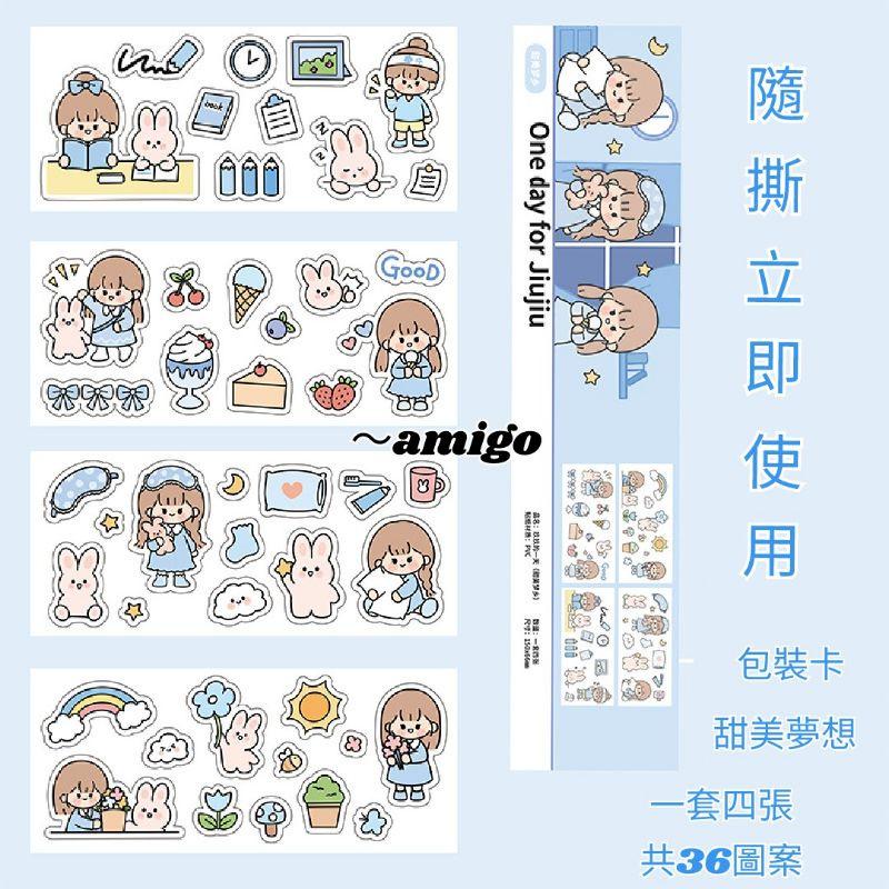 【台灣現貨】ins 手帳貼紙 水杯貼紙 防水貼紙 筆記本貼紙 手機貼紙 ins貼紙 韓風貼紙 韓版手帳風貼紙-細節圖7