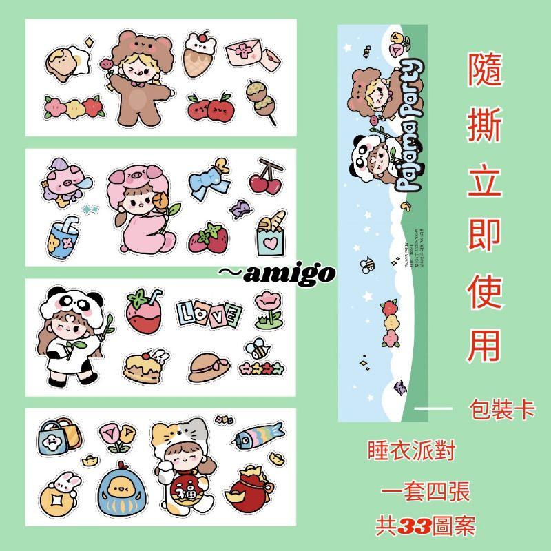 【台灣現貨】ins 手帳貼紙 水杯貼紙 防水貼紙 筆記本貼紙 手機貼紙 ins貼紙 韓風貼紙 韓版手帳風貼紙-細節圖8