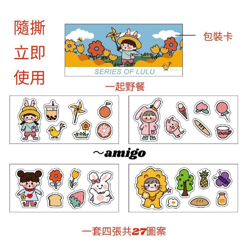 【台灣現貨】ins 手帳貼紙 水杯貼紙 防水貼紙 筆記本貼紙 手機貼紙 ins貼紙 韓風貼紙 韓版手帳風貼紙-細節圖9