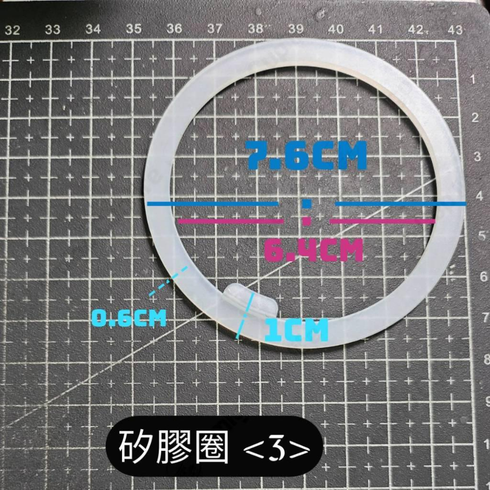 ［台灣現貨］大容量防漏水杯 杯蓋矽膠圈 2000ml水杯矽膠圈 1500ml水杯矽膠圈-細節圖4