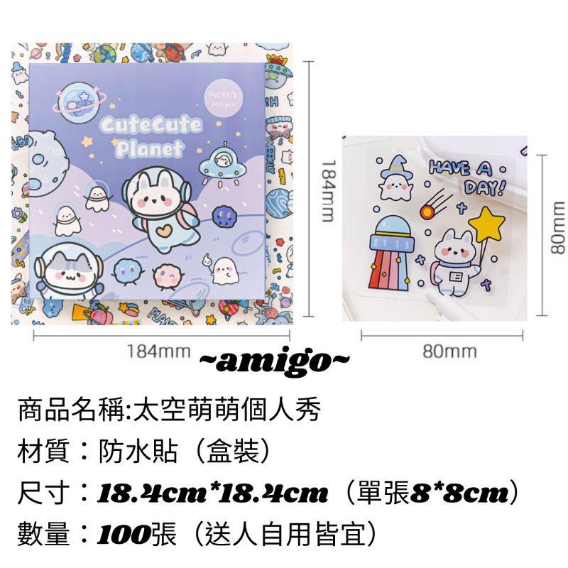 【台灣現貨】ins 萌萌兔貼紙 手帳貼紙 水杯貼紙 防水貼紙 筆記本貼紙 手機貼紙 ins貼紙 韓風貼紙 韓版手帳風貼紙-細節圖3