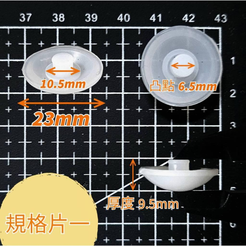 【台灣現貨】彈扣式大容量水壺 上蓋墊片 上蓋墊片組 止水墊片 杯蓋墊片 杯蓋止水片 水壺墊片 蓋子墊片 水壺止水片-細節圖4