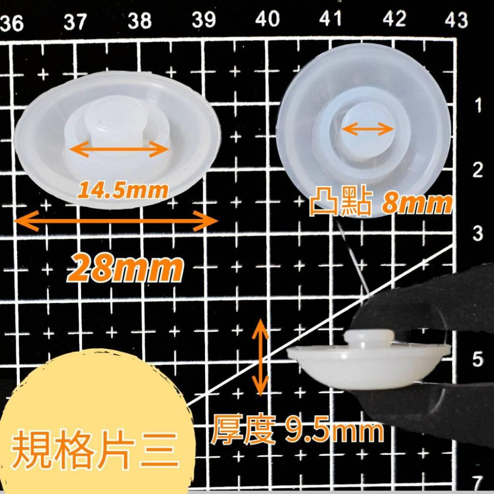 【台灣現貨】彈扣式大容量水壺 上蓋墊片 上蓋墊片組 止水墊片 杯蓋墊片 杯蓋止水片 水壺墊片 蓋子墊片 水壺止水片-細節圖6
