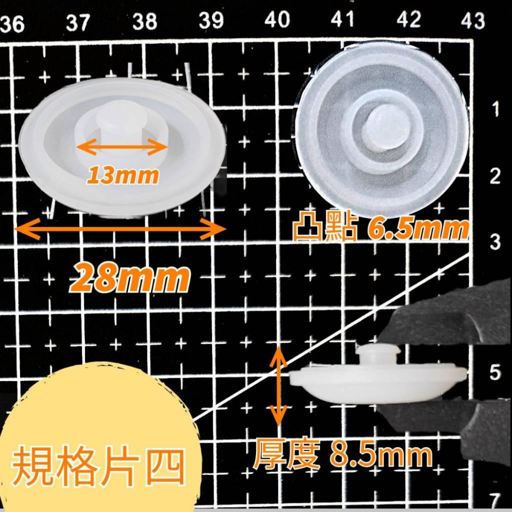 【台灣現貨】彈扣式大容量水壺 上蓋墊片 上蓋墊片組 止水墊片 杯蓋墊片 杯蓋止水片 水壺墊片 蓋子墊片 水壺止水片-細節圖7