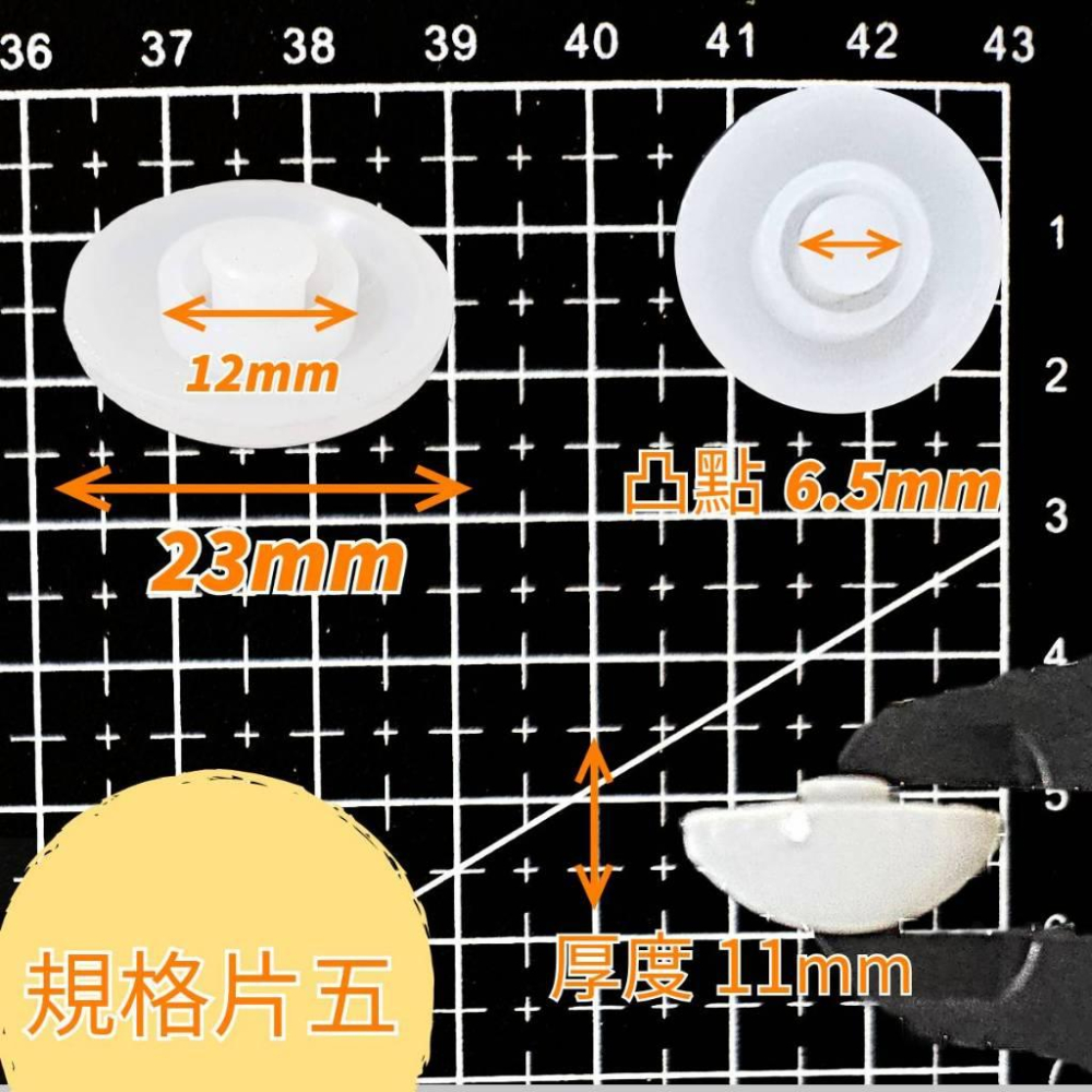 【台灣現貨】彈扣式大容量水壺 上蓋墊片 上蓋墊片組 止水墊片 杯蓋墊片 杯蓋止水片 水壺墊片 蓋子墊片 水壺止水片-細節圖8