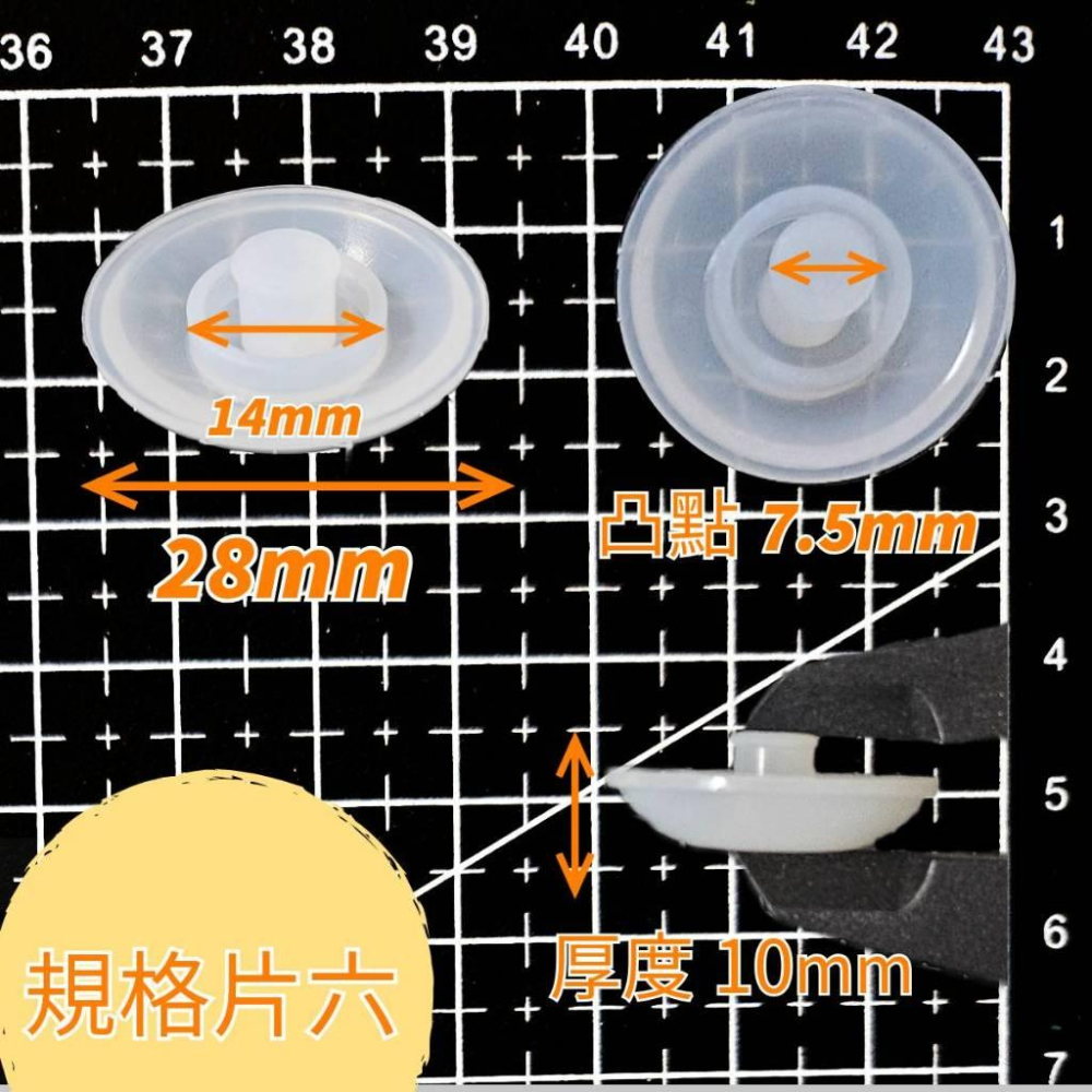 【台灣現貨】彈扣式大容量水壺 上蓋墊片 上蓋墊片組 止水墊片 杯蓋墊片 杯蓋止水片 水壺墊片 蓋子墊片 水壺止水片-細節圖9