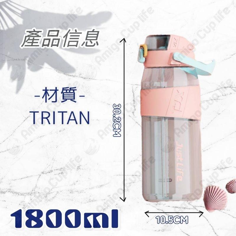 [台灣現貨] Tritan 大容量吸管水壺 兩用式 安全吸管水壺 安全材質大水壺 手提大容量水杯 吸管大水壺 便攜大水壺-細節圖5