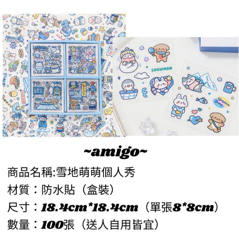 【台灣現貨】ins 萌萌兔貼紙 手帳貼紙 水杯貼紙 防水貼紙 筆記本貼紙 手機貼紙 文具貼紙 韓風貼紙 韓版手帳風貼紙-細節圖3