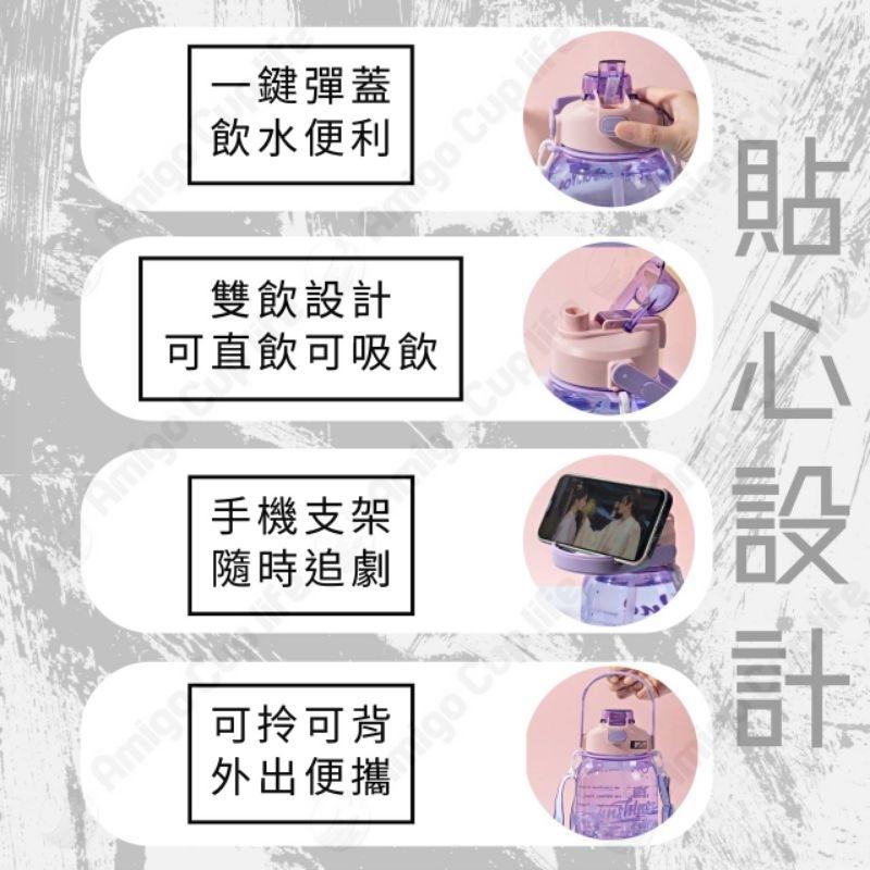 [台灣秒發] 兩用式 大提手吸管水壺 大容量水杯 防漏吸管水壺 吸管水壺 可斜背水壺 運動水杯 健身水杯 學生水壺-細節圖2