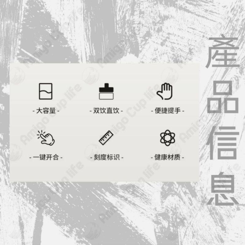 [台灣秒發] 兩用式 大提手吸管水壺 大容量水杯 防漏吸管水壺 吸管水壺 可斜背水壺 運動水杯 健身水杯 學生水壺-細節圖3