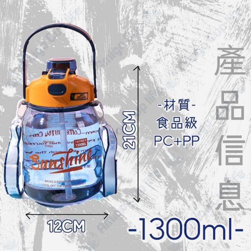 [台灣秒發] 兩用式 大提手吸管水壺 大容量水杯 防漏吸管水壺 吸管水壺 可斜背水壺 運動水杯 健身水杯 學生水壺-細節圖4