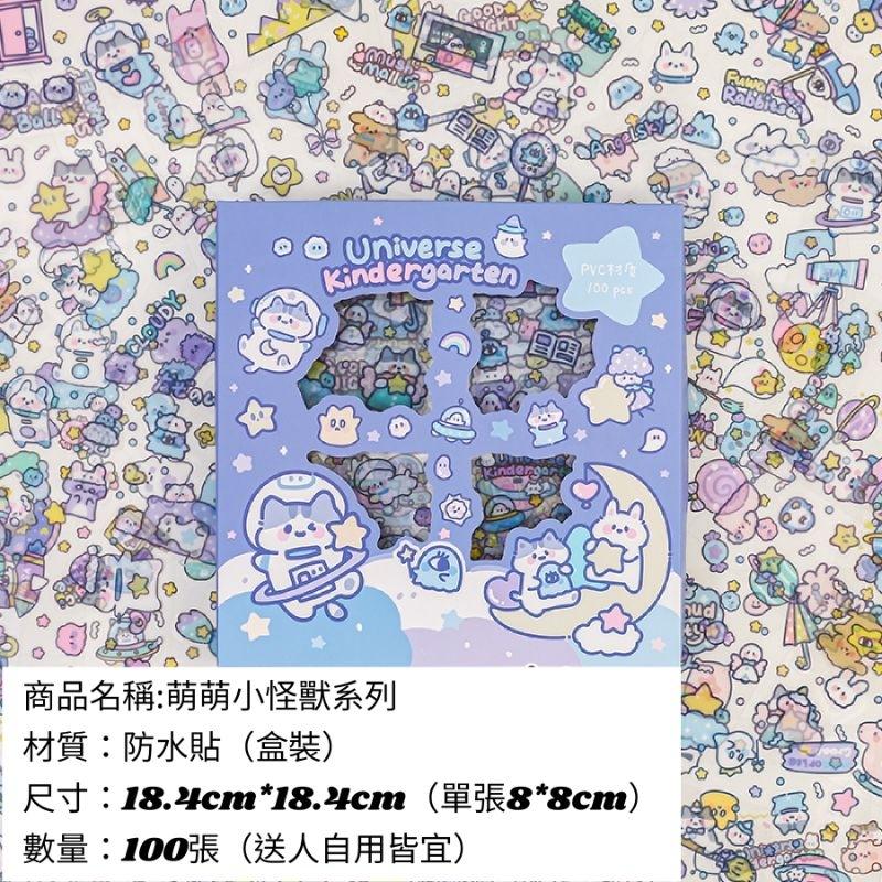 【台灣現貨】ins 萌萌小怪獸貼紙 手帳貼紙 水杯貼紙 防水貼紙 筆記本貼紙 手機貼紙 貼紙 韓風貼紙 韓版手帳風貼紙-細節圖3