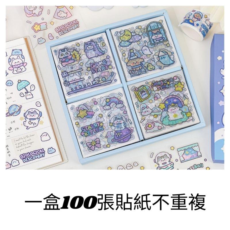 【台灣現貨】ins 萌萌小怪獸貼紙 手帳貼紙 水杯貼紙 防水貼紙 筆記本貼紙 手機貼紙 貼紙 韓風貼紙 韓版手帳風貼紙-細節圖4