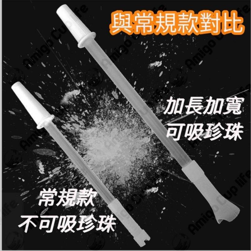 【台灣現貨】大容量水杯吸管 2000ml水杯吸管 太空杯吸管 漸變水杯吸管備品 運動水杯吸管備品 水杯吸管 健身水壺吸管-細節圖2