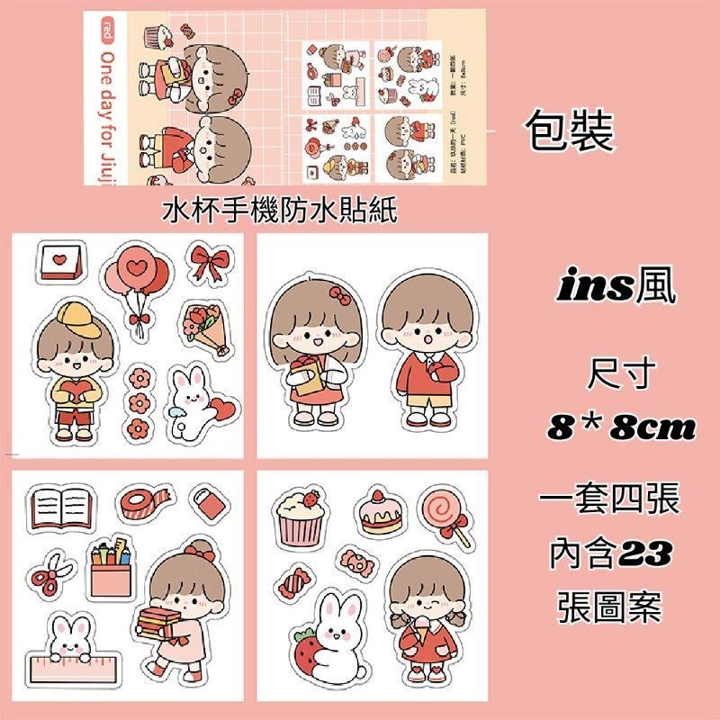 【台灣現貨】ins 手帳貼紙 水杯貼紙 防水貼紙 筆記本貼紙 手機貼紙 ins貼紙 韓風貼紙 韓版手帳風貼紙-細節圖3