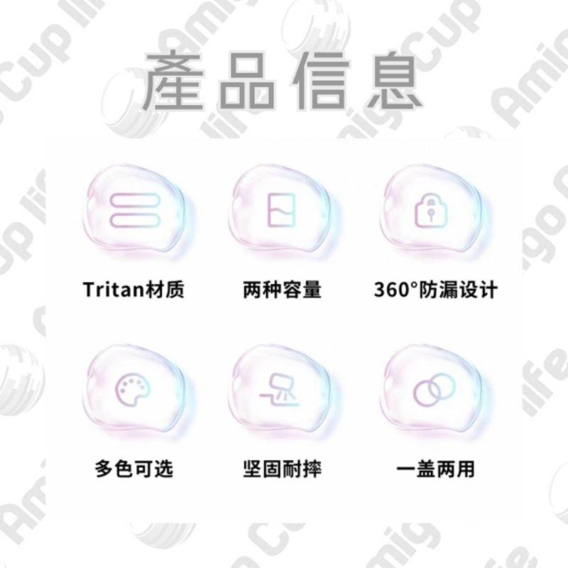 【台灣秒發】Tritan 雙飲大容量水壺 雙飲吸管杯 1100ml 安全水壺 安全健身水杯 安全雙飲水杯 外出大容量水杯-細節圖4