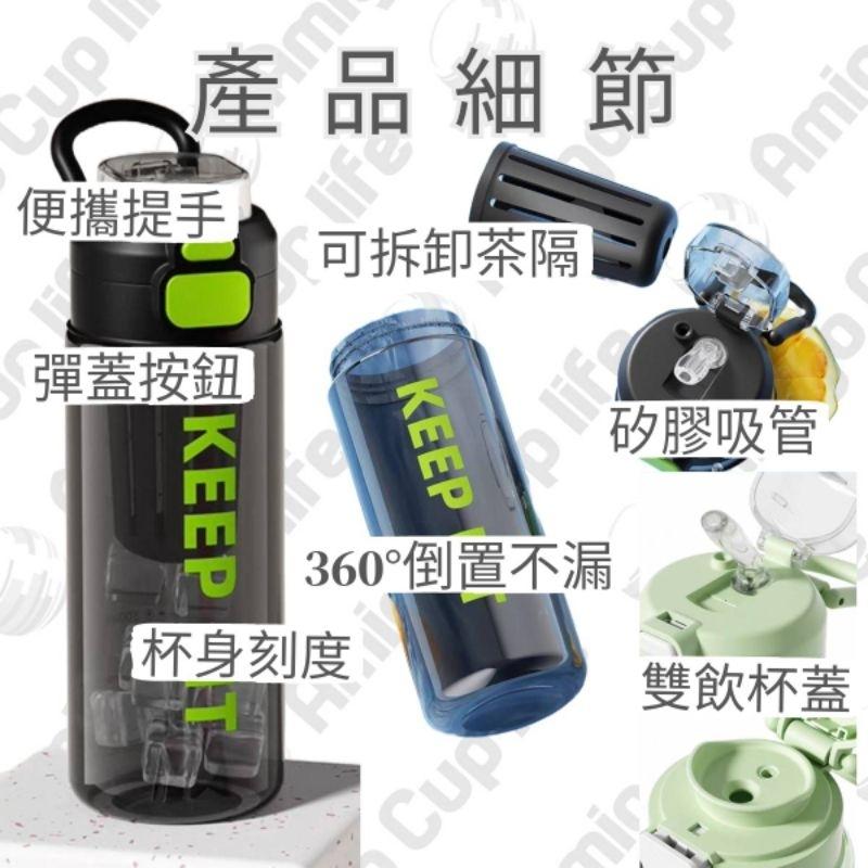 【台灣秒發】Tritan 雙飲大容量水壺 雙飲吸管杯 1100ml 安全水壺 安全健身水杯 安全雙飲水杯 外出大容量水杯-細節圖5