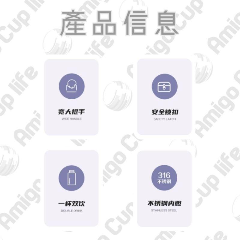 【台灣現貨】希樂同款吸管保溫杯 提手保溫杯 304不鏽鋼保溫杯 學生保溫杯 提手式保溫杯 原宿風保溫杯 兩用雙飲式保溫杯-細節圖4