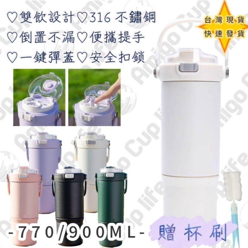 【台灣現貨】希樂同款吸管保溫杯 提手保溫杯 304不鏽鋼保溫杯 學生保溫杯 提手式保溫杯 原宿風保溫杯 兩用雙飲式保溫杯-細節圖6