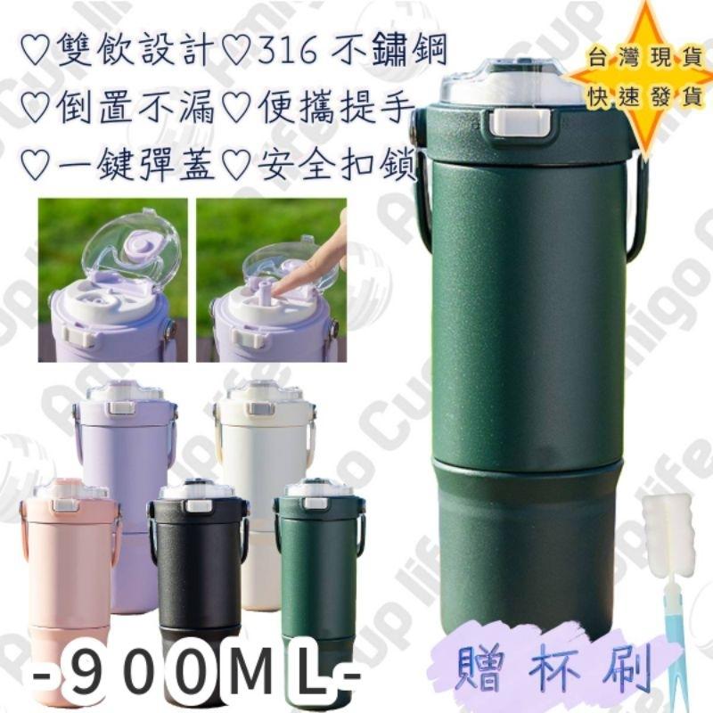 【台灣現貨】希樂同款吸管保溫杯 提手保溫杯 304不鏽鋼保溫杯 學生保溫杯 提手式保溫杯 原宿風保溫杯 兩用雙飲式保溫杯-細節圖8