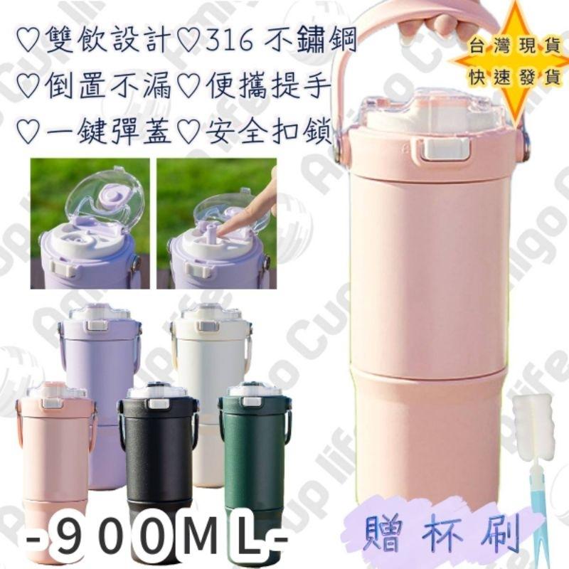 【台灣現貨】希樂同款吸管保溫杯 提手保溫杯 304不鏽鋼保溫杯 學生保溫杯 提手式保溫杯 原宿風保溫杯 兩用雙飲式保溫杯-細節圖9