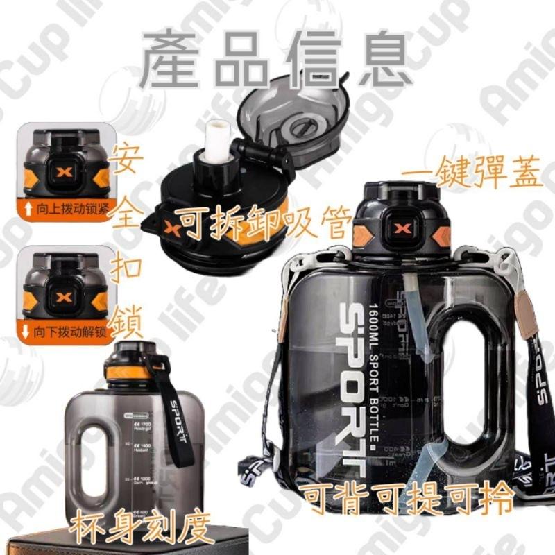 [台灣現貨免運] 迷你 健身水壺 1L 吸管水壺 大容量水杯 防漏吸管水壺 便攜吸管水壺 可斜背水壺 運動水杯 健身水杯-細節圖2