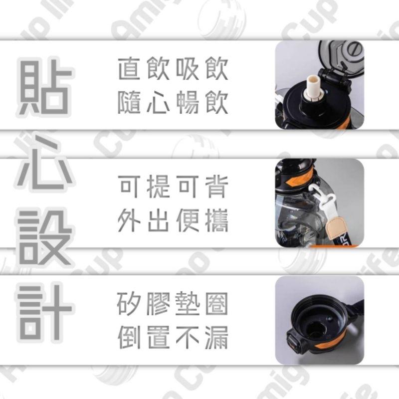 [台灣現貨免運] 迷你 健身水壺 1L 吸管水壺 大容量水杯 防漏吸管水壺 便攜吸管水壺 可斜背水壺 運動水杯 健身水杯-細節圖3
