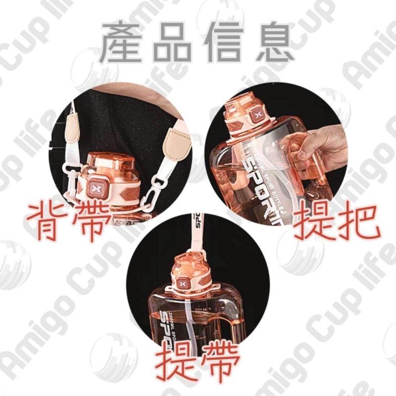 [台灣現貨免運] 迷你 健身水壺 1L 吸管水壺 大容量水杯 防漏吸管水壺 便攜吸管水壺 可斜背水壺 運動水杯 健身水杯-細節圖5