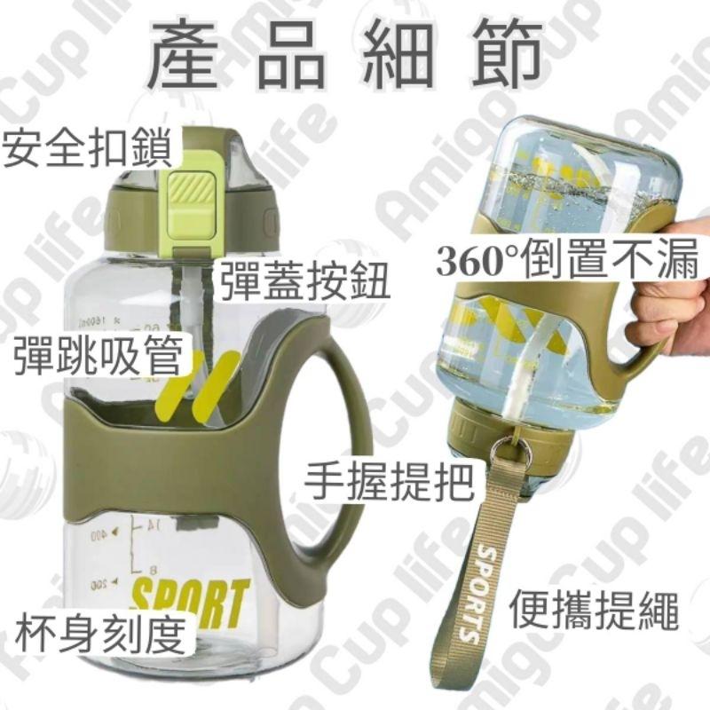 [台灣現貨] 第二代 噸噸桶 新型握把水壺 大容量健身水杯 健身水杯 大容量吸管杯 重訓杯 海量水壺 運動水杯 噸噸桶-細節圖2