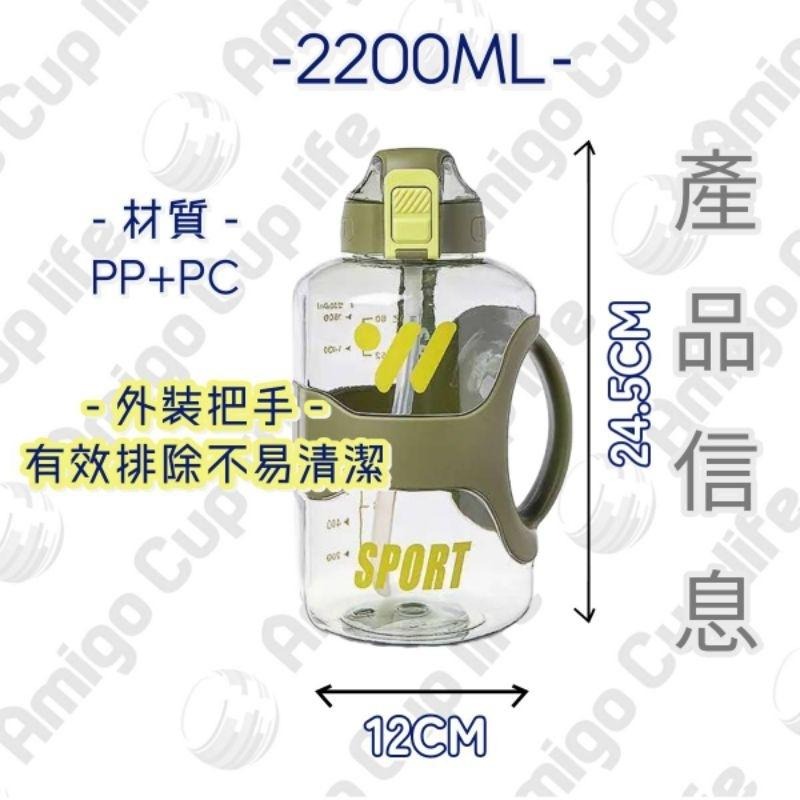 [台灣現貨] 第二代 噸噸桶 新型握把水壺 大容量健身水杯 健身水杯 大容量吸管杯 重訓杯 海量水壺 運動水杯 噸噸桶-細節圖3