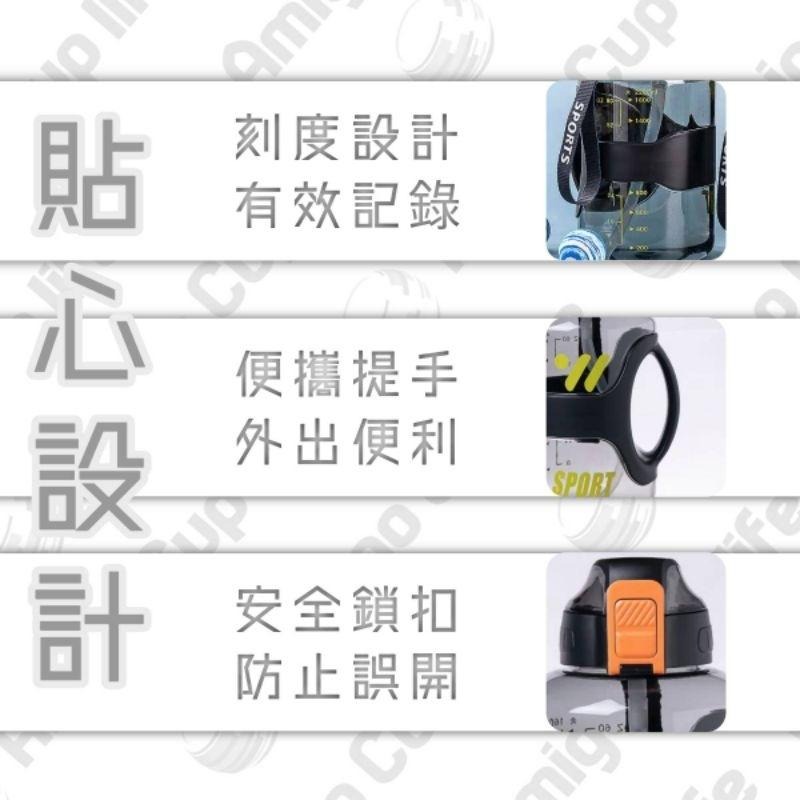 [台灣現貨] 第二代 噸噸桶 新型握把水壺 大容量健身水杯 健身水杯 大容量吸管杯 重訓杯 海量水壺 運動水杯 噸噸桶-細節圖4