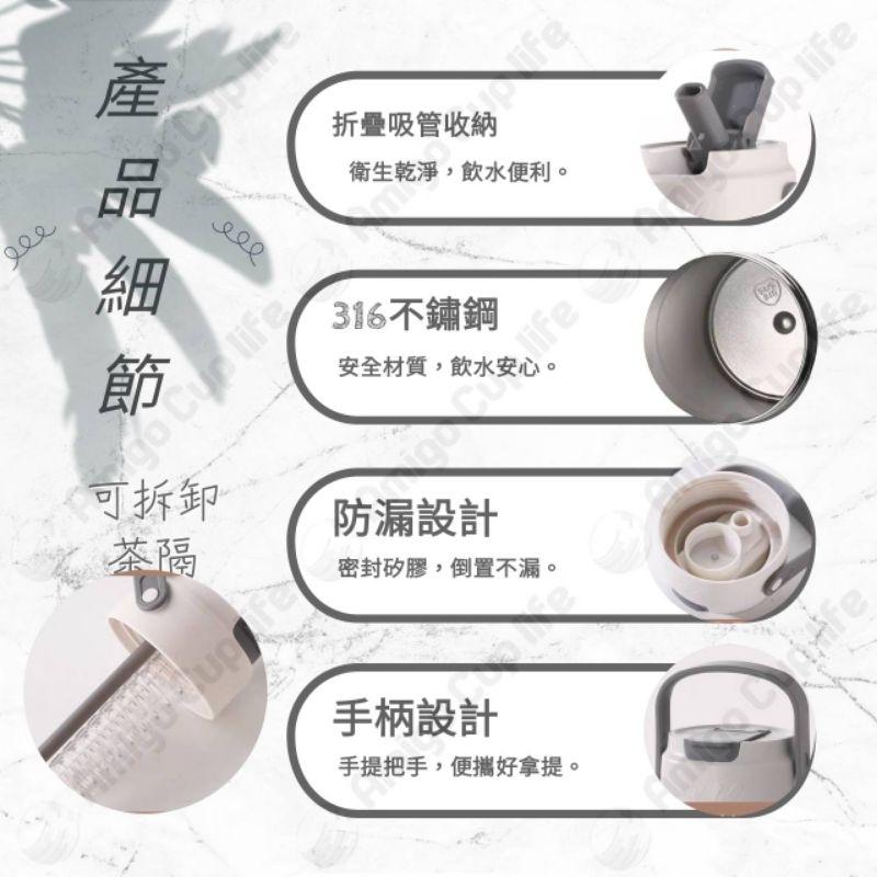 《台灣秒發》提手保溫杯 吸管保溫杯 316不銹鋼保溫杯 文青風保溫杯 防漏保溫杯 便攜提手保溫杯 原宿風水杯 安全保溫杯-細節圖3