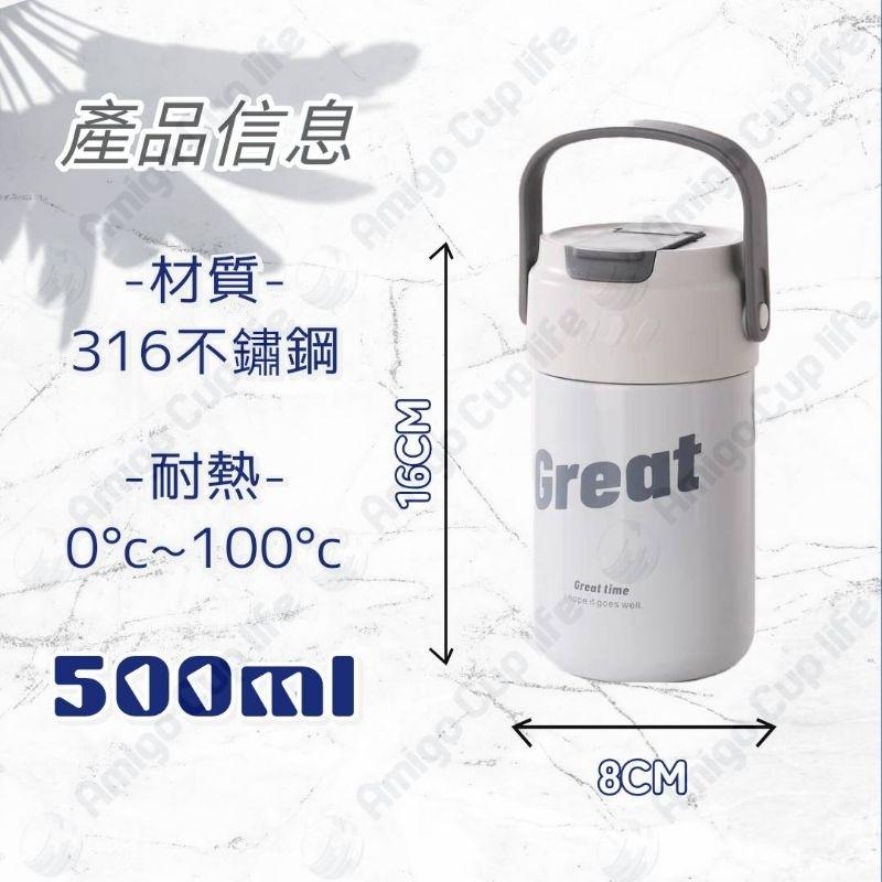 《台灣秒發》提手保溫杯 吸管保溫杯 316不銹鋼保溫杯 文青風保溫杯 防漏保溫杯 便攜提手保溫杯 原宿風水杯 安全保溫杯-細節圖4