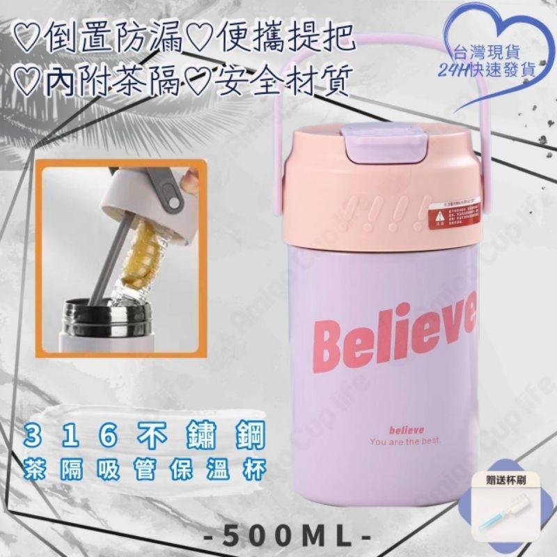 《台灣秒發》提手保溫杯 吸管保溫杯 316不銹鋼保溫杯 文青風保溫杯 防漏保溫杯 便攜提手保溫杯 原宿風水杯 安全保溫杯-細節圖7