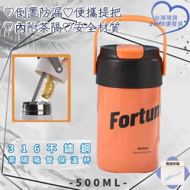 《台灣秒發》提手保溫杯 吸管保溫杯 316不銹鋼保溫杯 文青風保溫杯 防漏保溫杯 便攜提手保溫杯 原宿風水杯 安全保溫杯-細節圖8