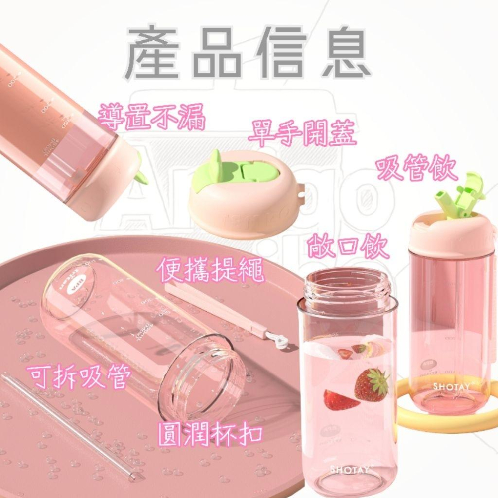 [台灣現貨]Tritan 小容量 吸管水杯 450ml 兒童水杯 學生水杯 網紅水杯 安全水杯  韓式水杯 優質水杯-細節圖2