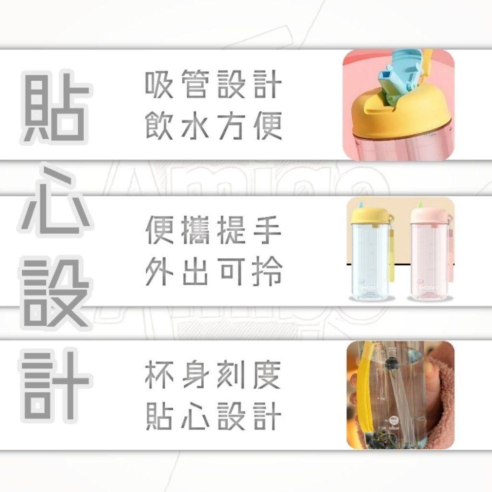 [台灣現貨]Tritan 小容量 吸管水杯 450ml 兒童水杯 學生水杯 網紅水杯 安全水杯  韓式水杯 優質水杯-細節圖3