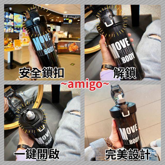 【台灣秒發】800ml 大容量搖搖杯 珍奶搖搖杯 高蛋白杯 健身水杯 健身水壺 健身搖搖杯 搖搖水杯 搖搖水壺 蛋白粉杯-細節圖4