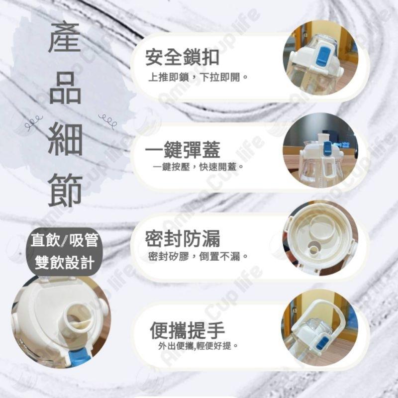 [台灣現貨秒發] 便攜大容量吸管水壺 大容量水壺 健身大水壺 大水壺 運動大水壺 手提大容量水杯 吸管大水壺 便攜大水壺-細節圖4