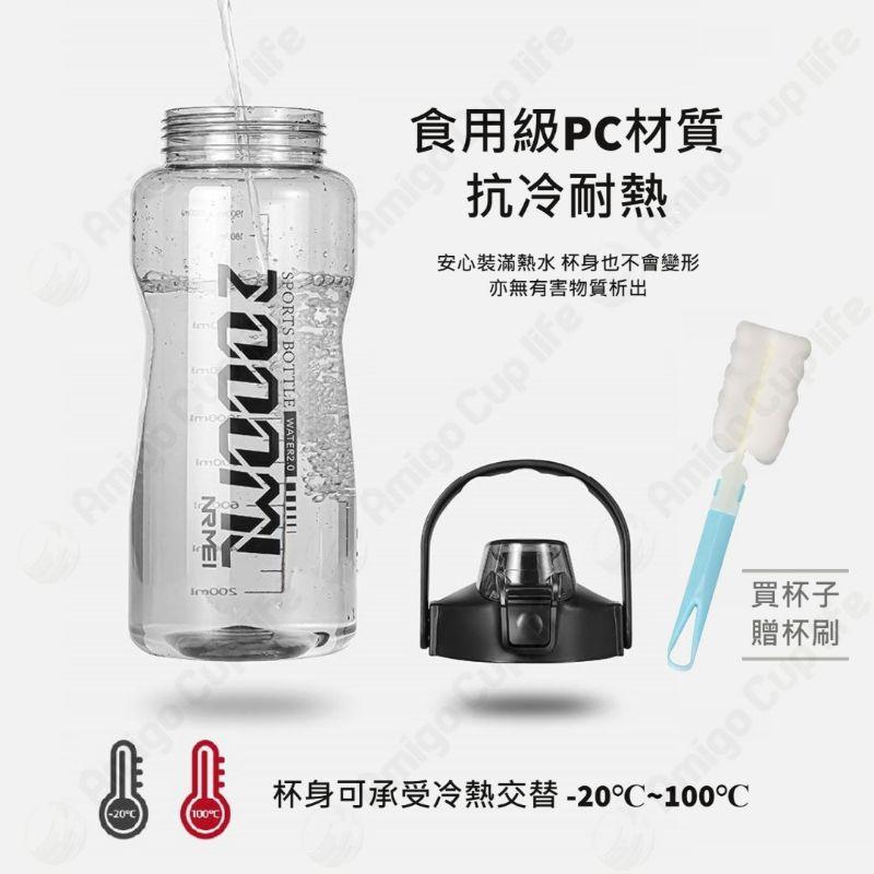 [台灣現貨秒發] 便攜大容量吸管水壺 大容量水壺 健身大水壺 大水壺 運動大水壺 手提大容量水杯 吸管大水壺 便攜大水壺-細節圖8