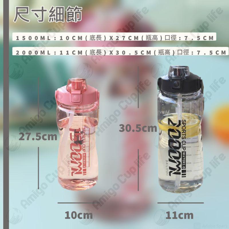 [台灣現貨秒發] 便攜大容量吸管水壺 大容量水壺 健身大水壺 大水壺 運動大水壺 手提大容量水杯 吸管大水壺 便攜大水壺-細節圖9