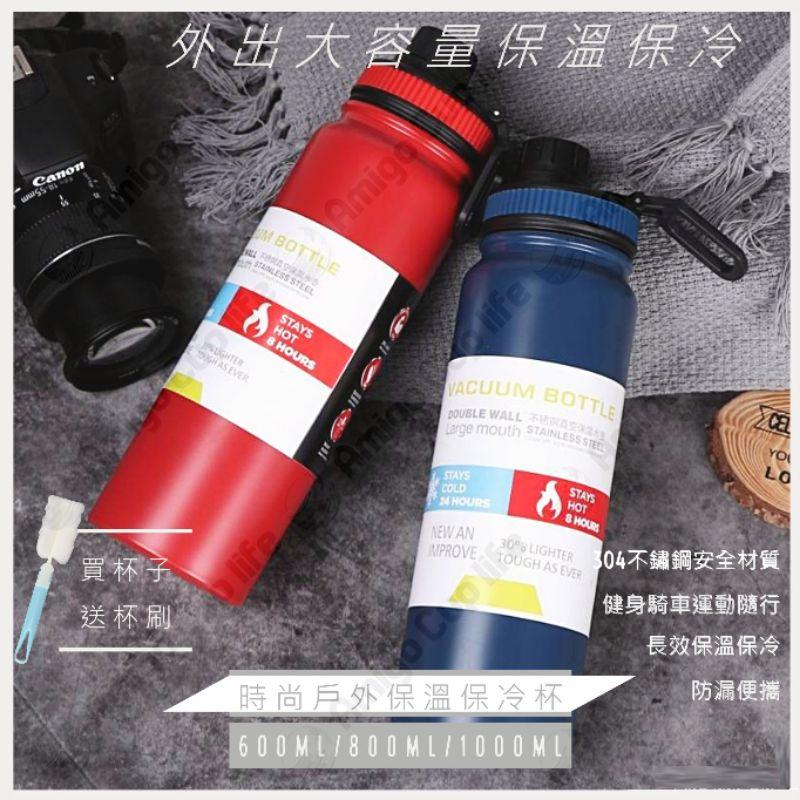 【台灣現貨秒發】304不銹鋼 超大容量保溫杯 大容量保溫杯 外帶保溫杯 手提式保溫杯 手搖保溫杯 健身保溫杯 網紅保溫杯-細節圖3