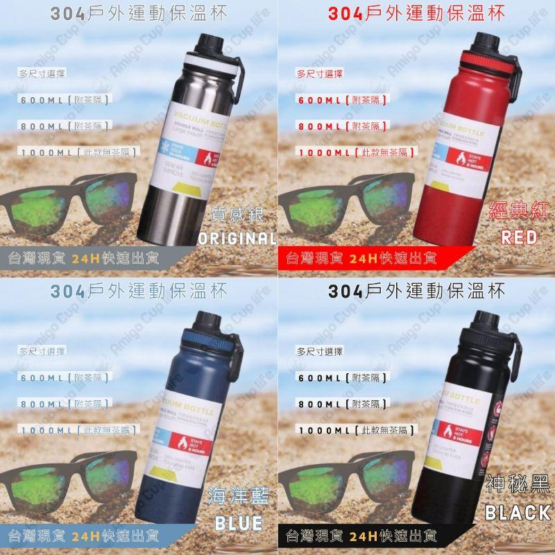 【台灣現貨秒發】304不銹鋼 超大容量保溫杯 大容量保溫杯 外帶保溫杯 手提式保溫杯 手搖保溫杯 健身保溫杯 網紅保溫杯-細節圖7