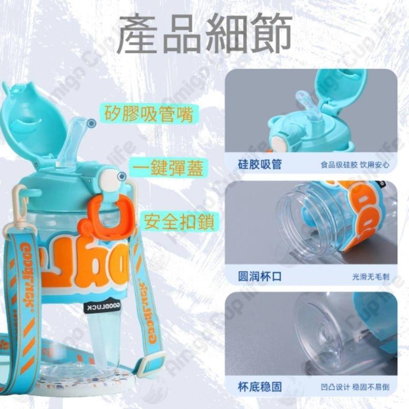 【台灣秒發】多巴胺跳色吸管水杯 吸管水壺 兒童水杯 學生水壺 吸管水杯 馬卡龍水壺 外出斜背水壺 網紅水壺 潮流吸管水杯-細節圖2