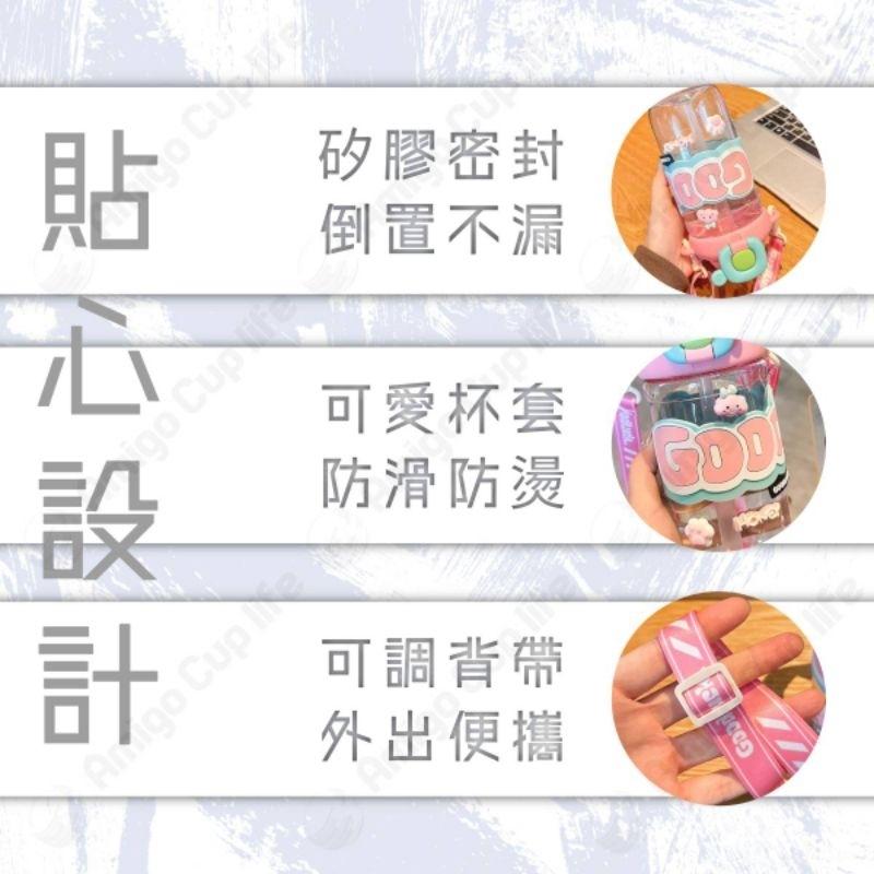 【台灣秒發】多巴胺跳色吸管水杯 吸管水壺 兒童水杯 學生水壺 吸管水杯 馬卡龍水壺 外出斜背水壺 網紅水壺 潮流吸管水杯-細節圖3