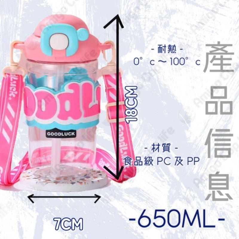 【台灣秒發】多巴胺跳色吸管水杯 吸管水壺 兒童水杯 學生水壺 吸管水杯 馬卡龍水壺 外出斜背水壺 網紅水壺 潮流吸管水杯-細節圖4