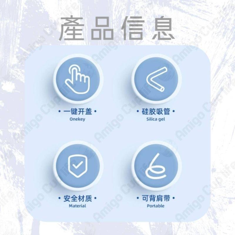 【台灣秒發】多巴胺跳色吸管水杯 吸管水壺 兒童水杯 學生水壺 吸管水杯 馬卡龍水壺 外出斜背水壺 網紅水壺 潮流吸管水杯-細節圖5